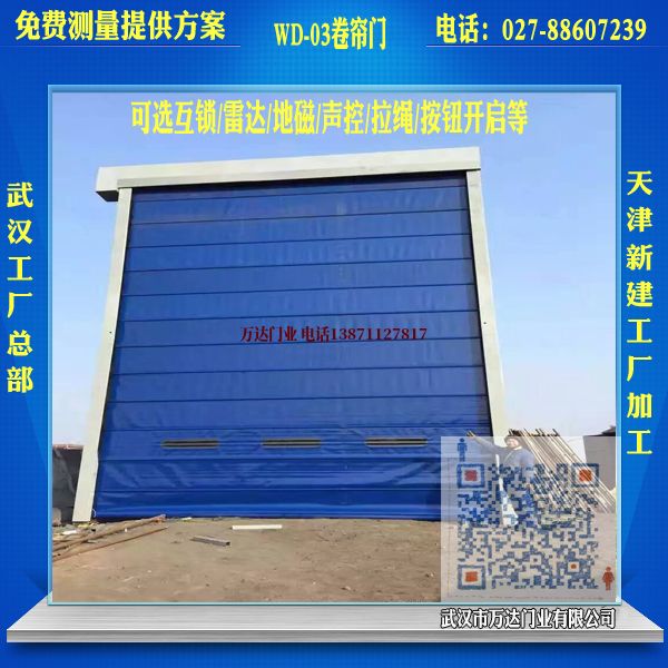 惠州堆积门